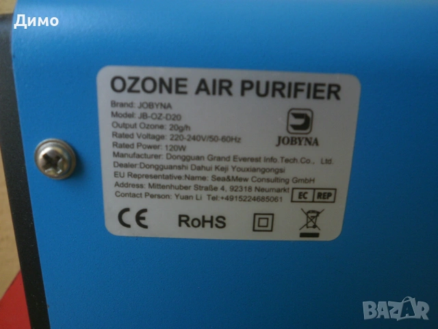 озонатор на въздух- мощен 120W- нов уред , снимка 3 - Медицинска апаратура - 55202215