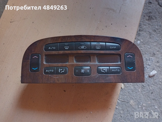 Peugeot 607 климатроник 