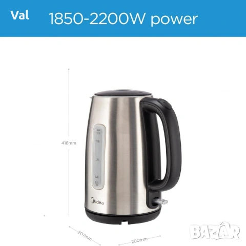 Електрическа кана Midea MK-17S30D2, снимка 6 - Кани - 54908435