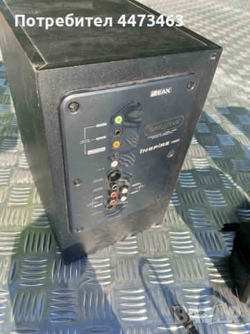 Аудио система CREATIVE INSPIRE P5800  5+1, снимка 5 - Аудиосистеми - 55427623