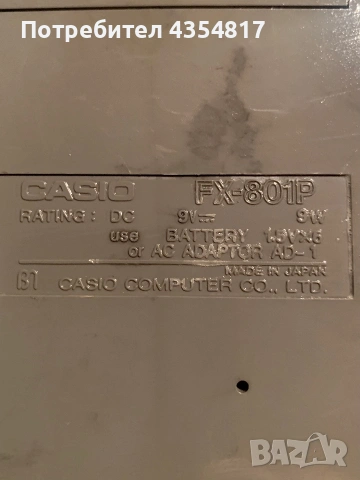 Програмируем калкулатор Casio FX-801P , снимка 3 - Друга електроника - 55098287