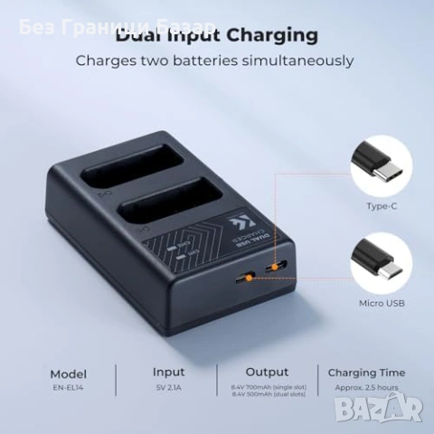 Ново двойно Зарядно за 2 батерии Nikon EN-EL14 USB-C Micro USB D5100 D5200 D5600, снимка 5 - Батерии, зарядни - 55140701