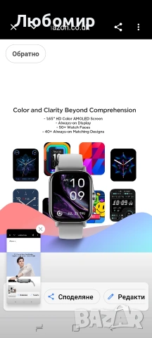 Amazfit GTS 2 Смарт часовник за мъже Android iPhone, Bluetooth телефонни разговори, вградени , снимка 7 - Мъжки - 54819121