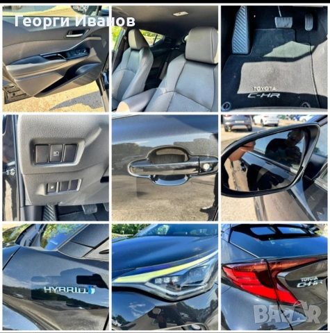 Toyota CH-R/Face, снимка 7 - Автомобили и джипове - 54571033