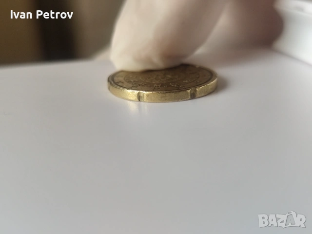 Продавам 20€ цента от 2008г, снимка 3 - Нумизматика и бонистика - 54204923