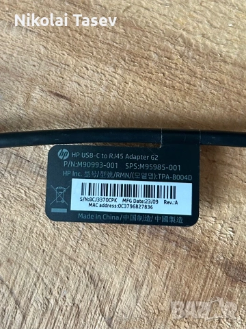 HP USB-C To RJ45 Adapter, снимка 2 - Мрежови адаптери - 54990532