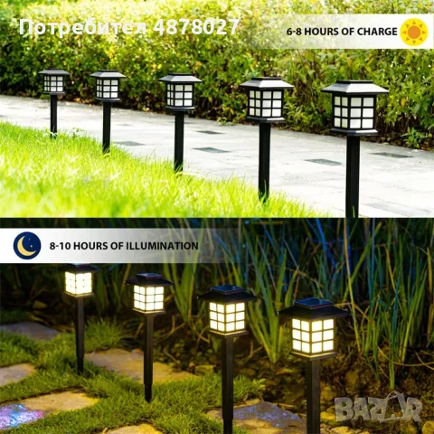 Комплект от 6 броя соларни LED лампи за двор и градина / Височина на соларната LED лампа: 27 см.; Ра, снимка 9 - Външни лампи - 55390968