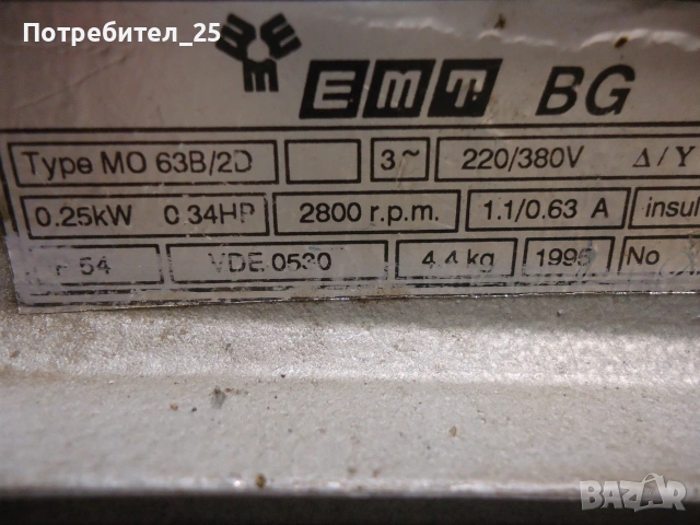 Трифазен ел. мотор 0,25 KW - 2800 об/мин., снимка 2 - Електродвигатели - 55054504