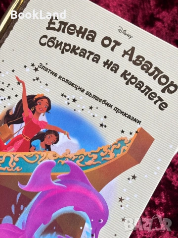 Златна колекция вълшебни приказки  – 14 броя , снимка 13 - Детски книжки - 54196412