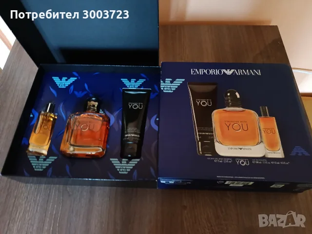 emporio Armani stonger with you