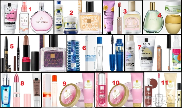 Комплекти по 10 € от AVON, ORIFLAME