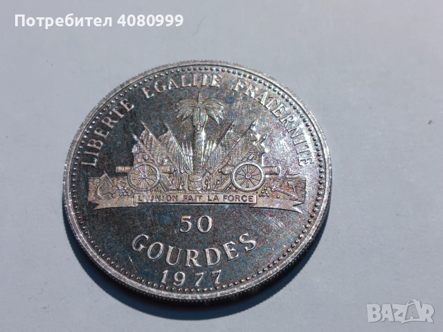 Хаити 50 гурдес 1977, снимка 2 - Нумизматика и бонистика - 54390817
