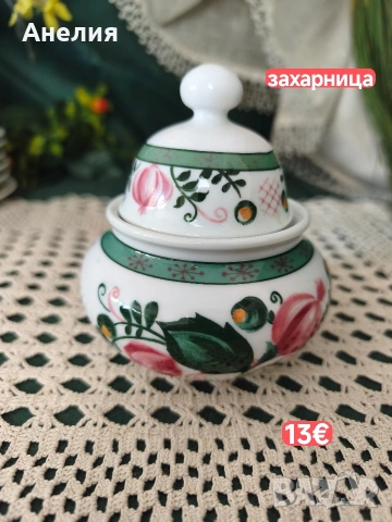 Seltmann weiden Bavaria Patricia Magan, снимка 15 - Чаши - 55186158