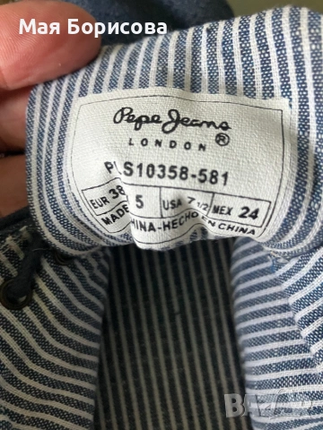 Оригинални еспадрили “Pepe Jeans”, снимка 4 - Дамски ежедневни обувки - 54912241
