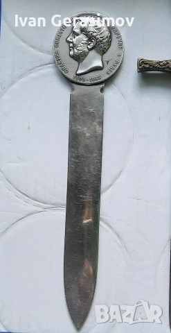 Ножове 2 броя френски, снимка 2 - Колекции - 54254269