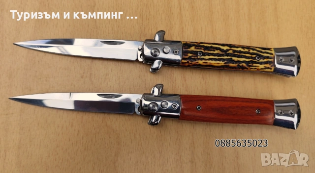 Автоматичен нож тип Stiletto / 6 цвята /, снимка 6 - Ножове - 54392573