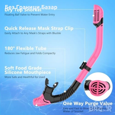 Нов Комплект за шнорхелинг с маска и сух шнорхел 180° панорама за море, снимка 7 - Водни спортове - 53970107