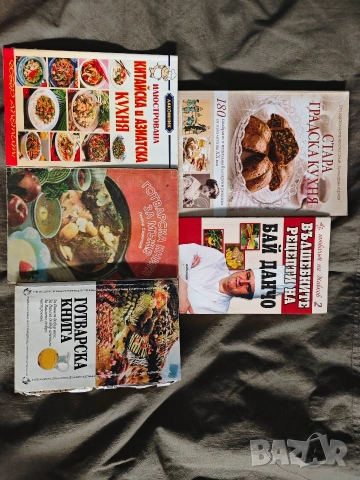 Продавам готварски книги 