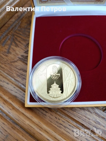 позлатена олимпийска плакета, снимка 2 - Антикварни и старинни предмети - 54051756