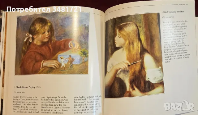 The Life and Works of Renoir, снимка 9 - Изкуство, музика, кино и фотография - 55362008