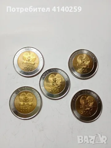 ПАПУА НОВА ГВИНЕЯ МОНЕТИ 2 КИНИ 