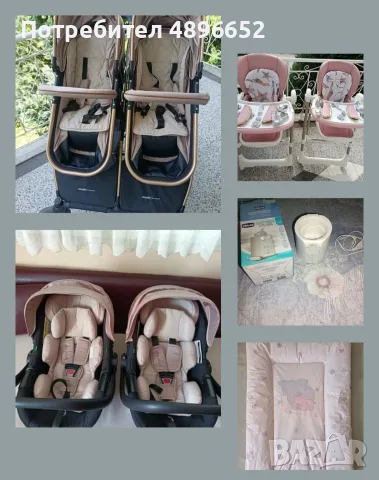 Количка Chipolino Duo Smart 3в1, Столчета за кола, Столчета за хранене Milk Shake, Обиколници Cotton