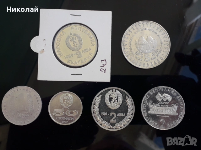 лот от 6 броя соц юбилейни монети, снимка 2 - Нумизматика и бонистика - 54100292