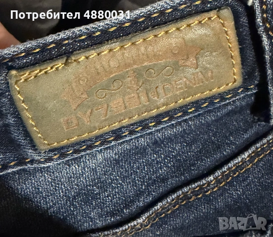 Мъжки тъмносини дънки DY.7981 (100% памук) , снимка 4 - Дънки - 55214604