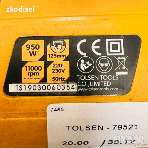 Ъглошлайф TOLSEN - 79521, снимка 3 - Ъглошлайфи - 55203822