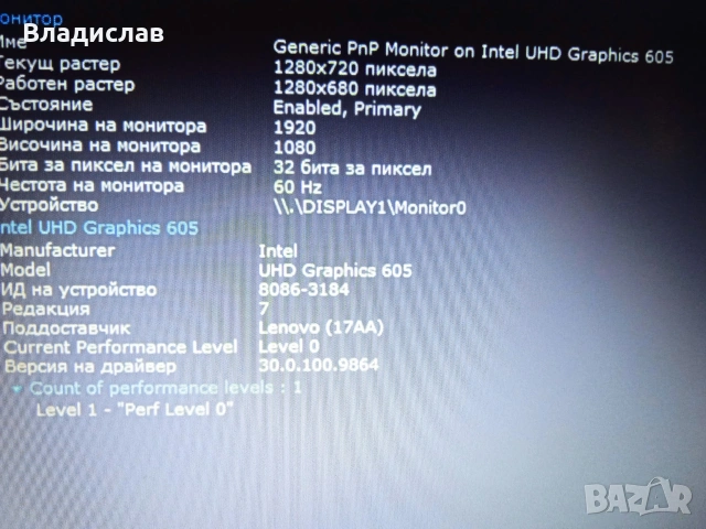 Lenovo Ideapad 3 14IGL05/FHD/4 ядрен/ново SSD 256 GB/отлична батерия, снимка 10 - Лаптопи за дома - 55230440