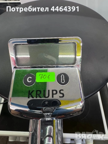 Диспенсър за бира KRUPS , снимка 3 - Други - 54740698
