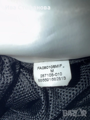 Оригинално спортно черно унисекс модел мъжко и дамско яке Nike nike найк , снимка 10 - Якета - 54597735