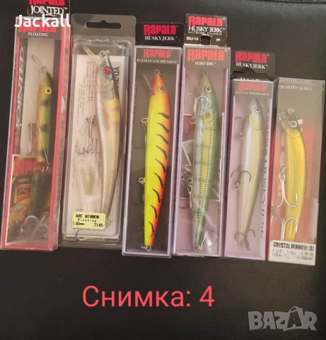 Rapala, Spro, Lucky Craft, Illex , Smith, Abu Garcia, Storm, Yo-Zuri, щука сом бяла спининг тролинг , снимка 4 - Стръв и захранки - 54784034