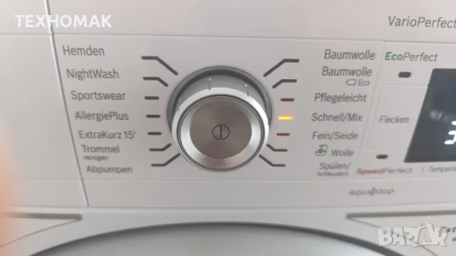 Пералня BOSCH 8 SERIE 9кг. клас A +++ инверторен мотор , снимка 2 - Перални - 55650454