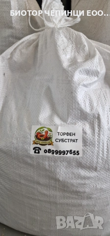 💦 ТЕЧЕН БИОТОР ОТ КАЛИФОРНИЙСКИ ЧЕРВЕЙ – 100% НАТУРАЛЕН ОРГАНИЧЕН ТОР, снимка 10 - Тор и почвени смеси - 54606525
