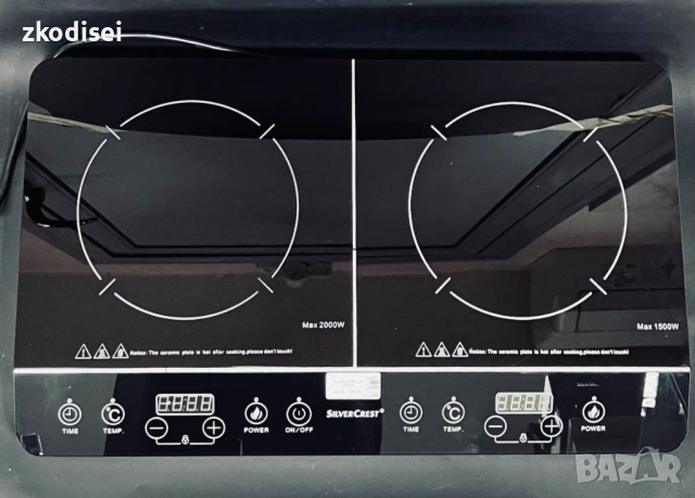 Котлони SILVER CREST 50i 3500A1, снимка 2 - Котлони - 54596324