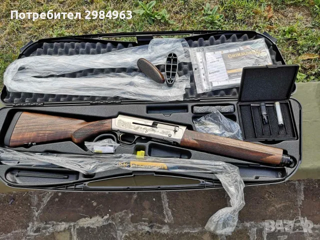 Продавам Браунинг А5 16/70