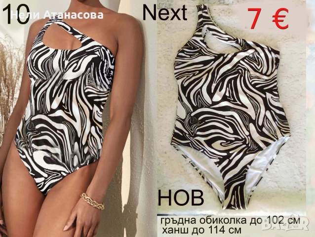 Бански-цели модели, снимка 2 - Бански костюми - 37954231