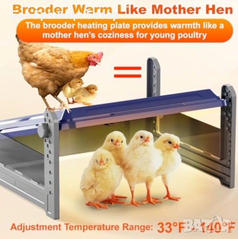 Нова Плоча за отопление на пиленца и патенца 50W LED дисплей регулируема височина, снимка 4 - Други стоки за животни - 54043296