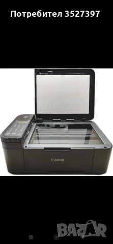 Canon PIXMA TR4650 – мултифункционален принтер с нова черна касета