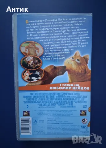 Видеокасета VHS Гарфилд 2 , снимка 7 - Други жанрове - 55612755