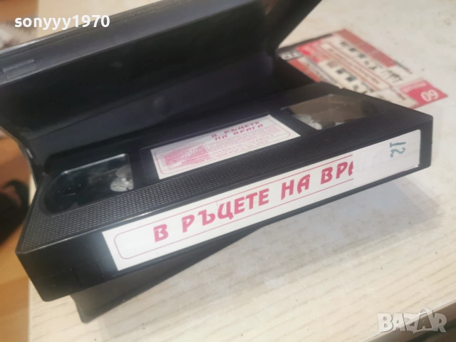 В РЪЦЕТЕ НА ВРАГА-ORIGINAL VHS TAPE 0406261046H2E6R, снимка 7 - Други жанрове - 54774695
