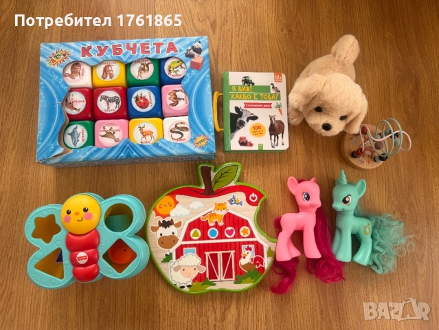 Лот играчки