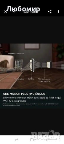 AEG Clean 5000 AL51C1DRF Прахосмукачка без торба, Циклонна технология, HEPA филтър , снимка 12 - Прахосмукачки - 54585130