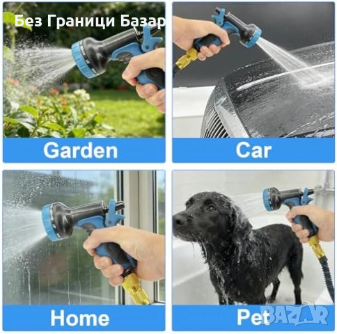 Нов Разтягащ се маркуч за поливане 30 метра 10 режима комплект с пистолет и стойка, снимка 7 - Напояване - 54107924