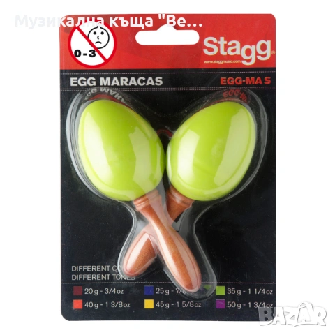Маракаси тип яйце с дръжка - чифт EGG-MA S/GR