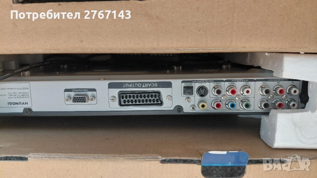 Hyundai DVD player Card reader, снимка 2 - Плейъри, домашно кино, прожектори - 55575584