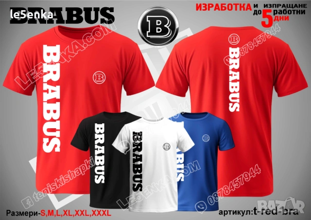 BRABUS тениска и шапка, снимка 11 - Тениски - 29338835