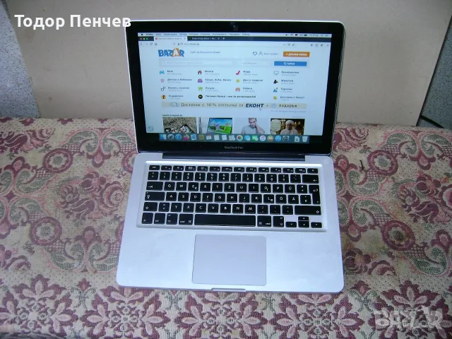 MacBook Pro - Dual Core, 4 GB AM, 160 GB HD, зарядно, батерия