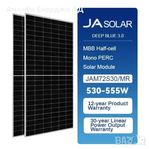 Соларен панел JA Solar 550W, модел JAM72D30-550/MB, двулицев, снимка 5 - Друга електроника - 54108280